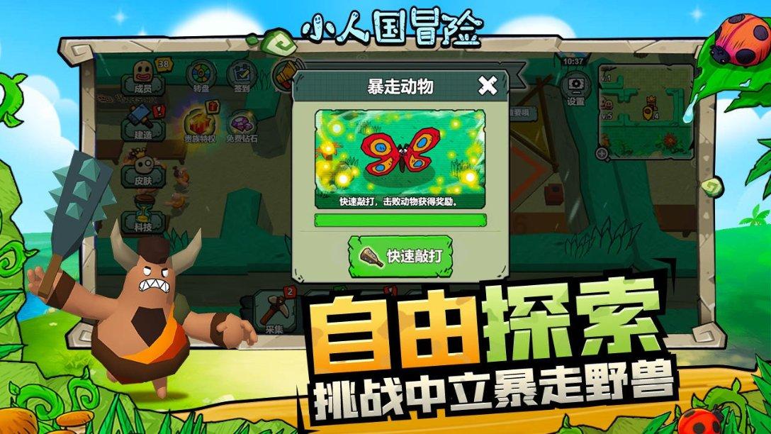 率土之滨