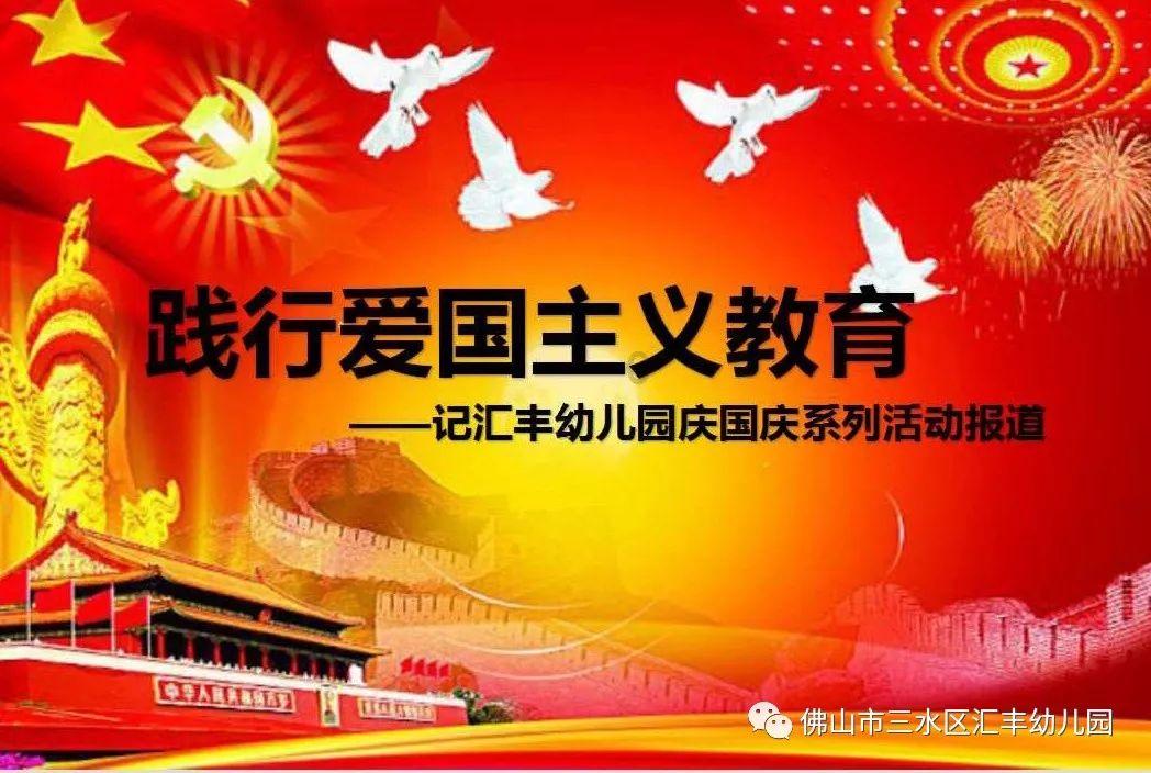 硕大的苹果