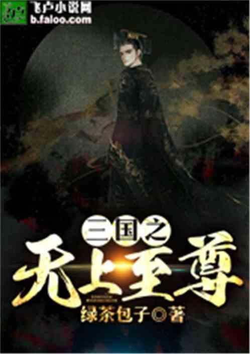 匆忙离开