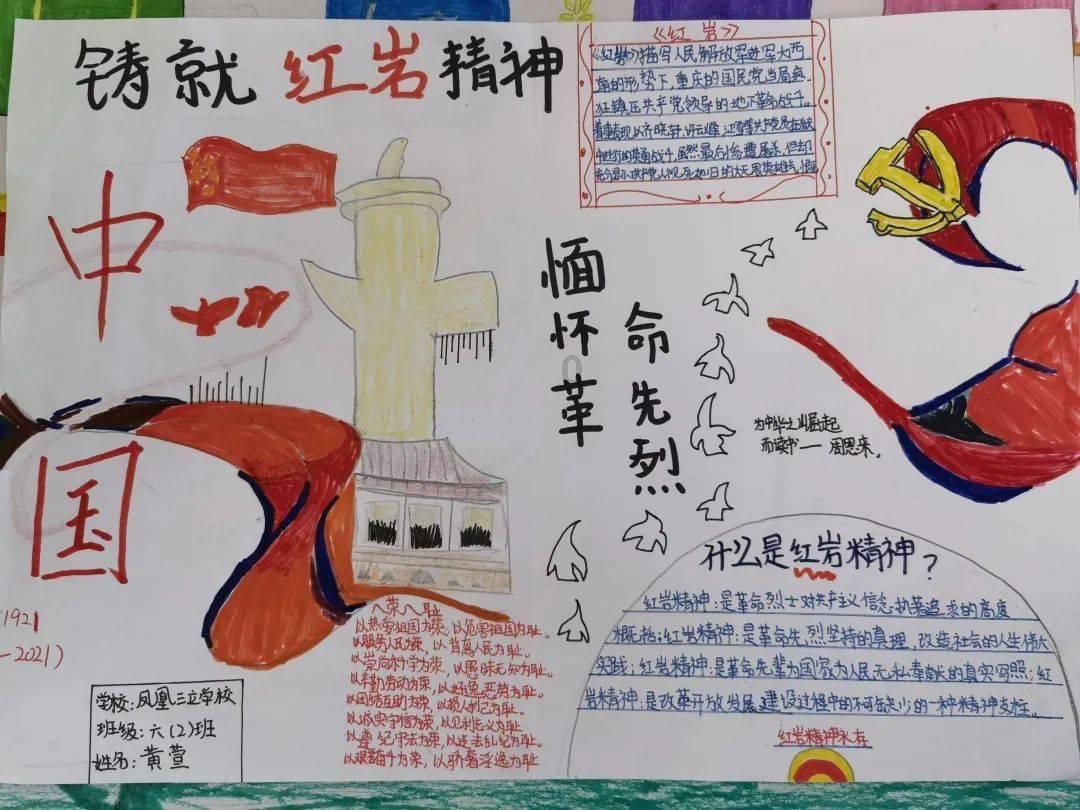 仙剑奇侠传5